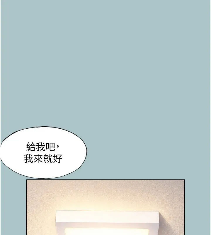 第33话-今天是安全期… 101