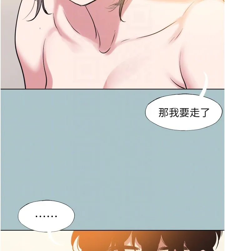 第33话-今天是安全期… 111