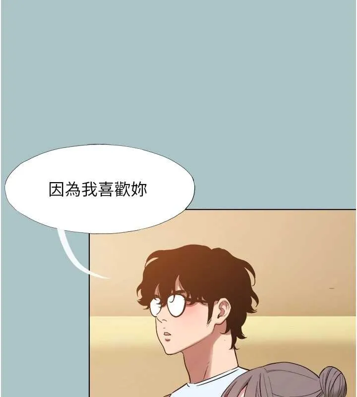 第34话-尚无答覆的告白 22