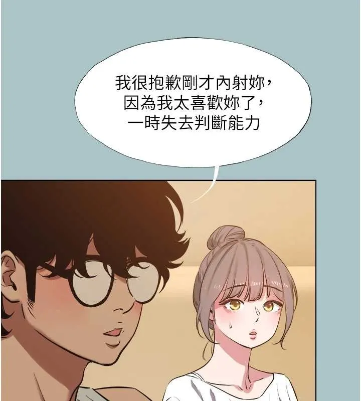 第34话-尚无答覆的告白 24