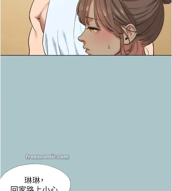 第34话-尚无答覆的告白 28