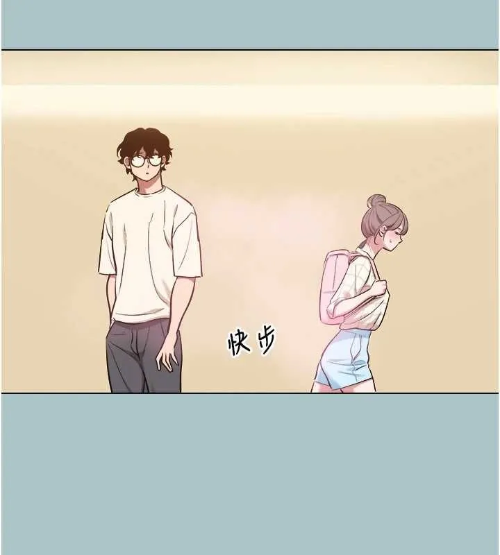 第34话-尚无答覆的告白 46