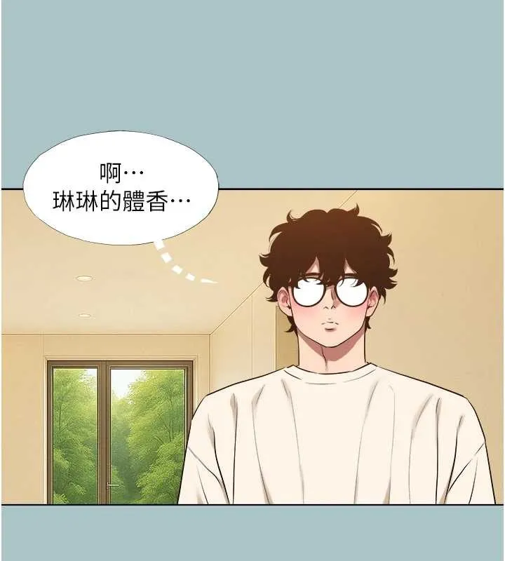 第34话-尚无答覆的告白 49