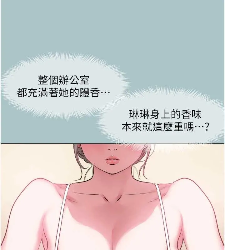第34话-尚无答覆的告白 58
