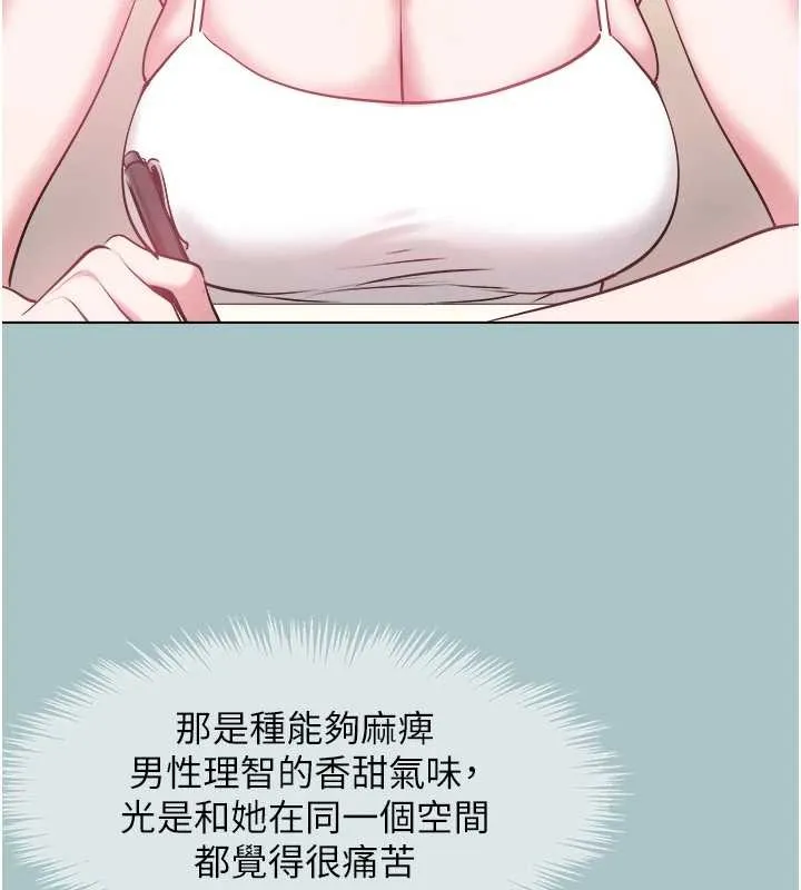 第34话-尚无答覆的告白 59