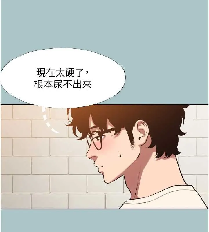 第34话-尚无答覆的告白 65