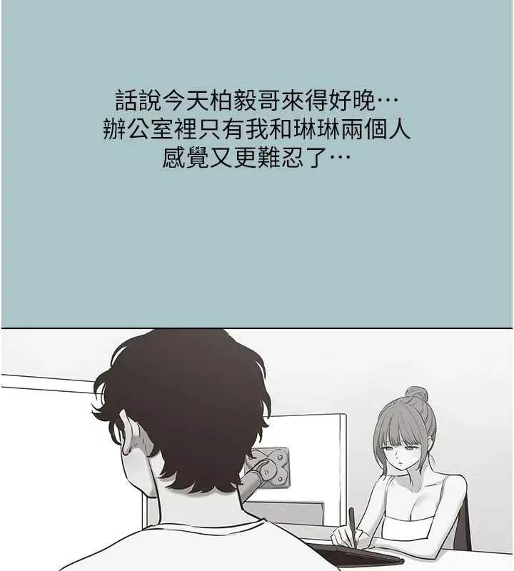 第34话-尚无答覆的告白 66