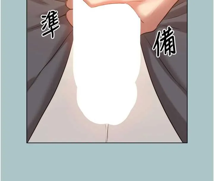第34话-尚无答覆的告白 68