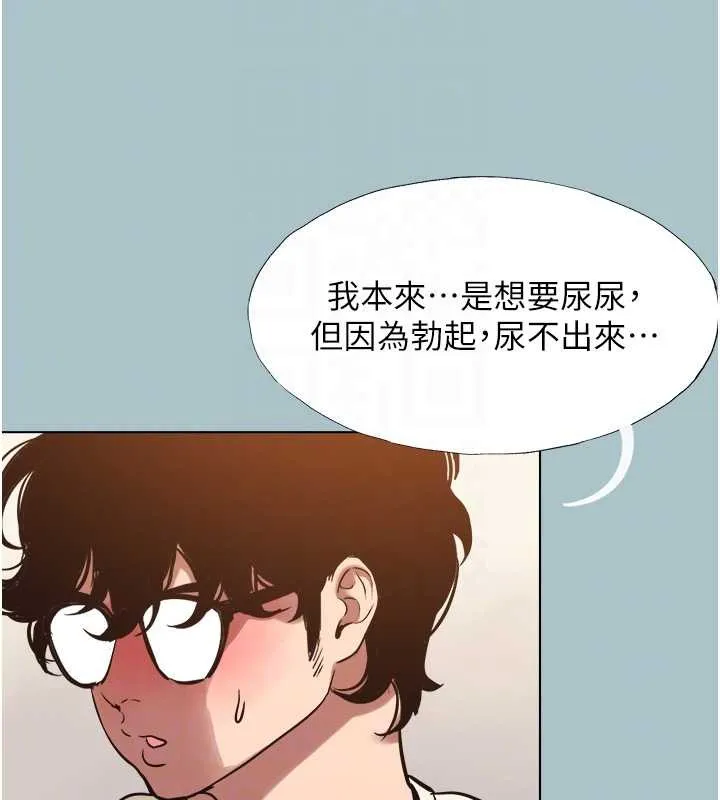 第34话-尚无答覆的告白 79