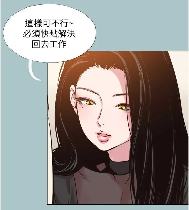 第34话-尚无答覆的告白 81