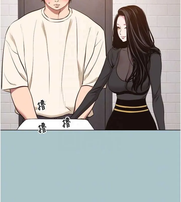 第34话-尚无答覆的告白 85