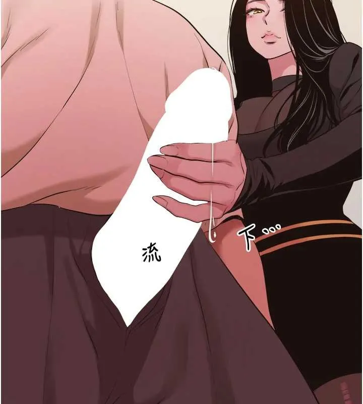 第34话-尚无答覆的告白 89