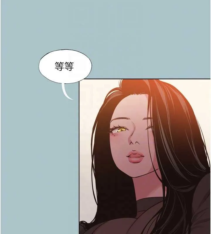 第34话-尚无答覆的告白 91