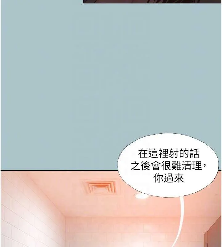 第34话-尚无答覆的告白 92