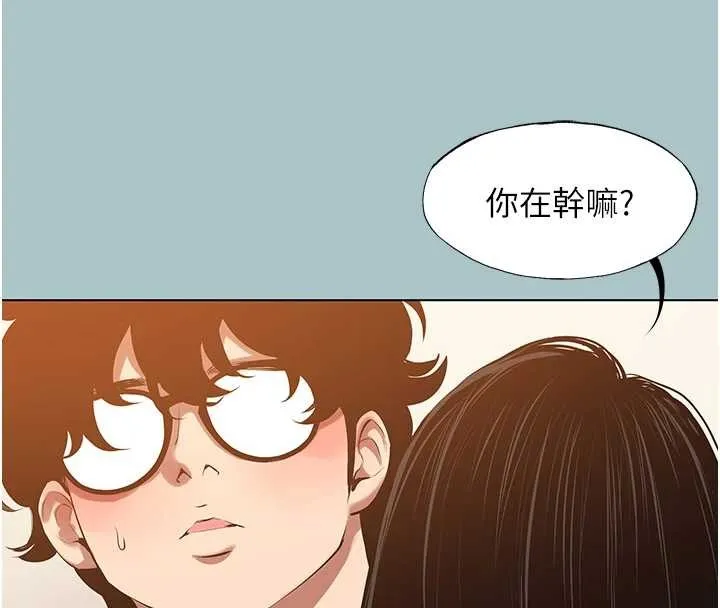 第35话-差点没把持住 13
