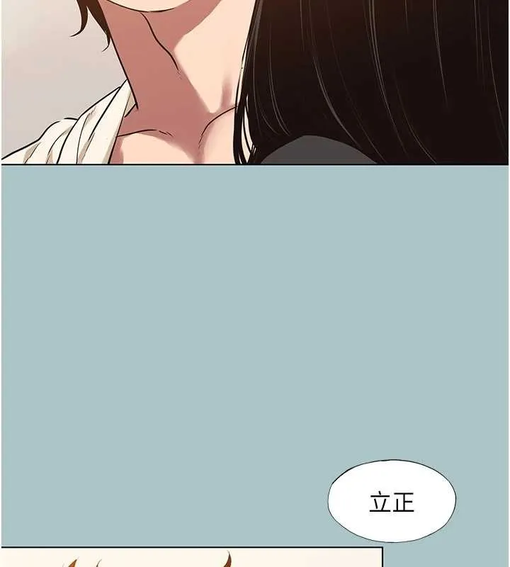 第35话-差点没把持住 14