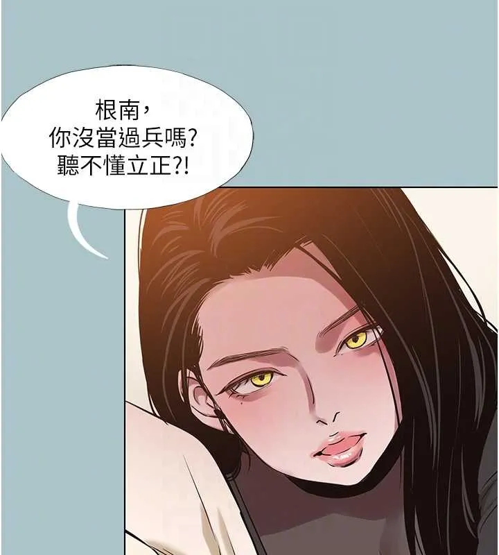 第35话-差点没把持住 18
