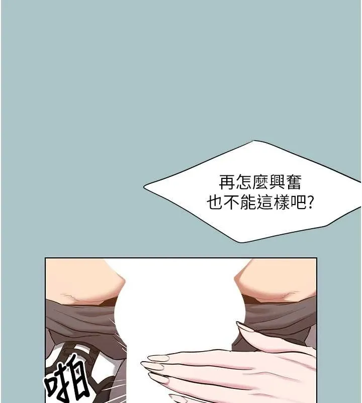 第35话-差点没把持住 23