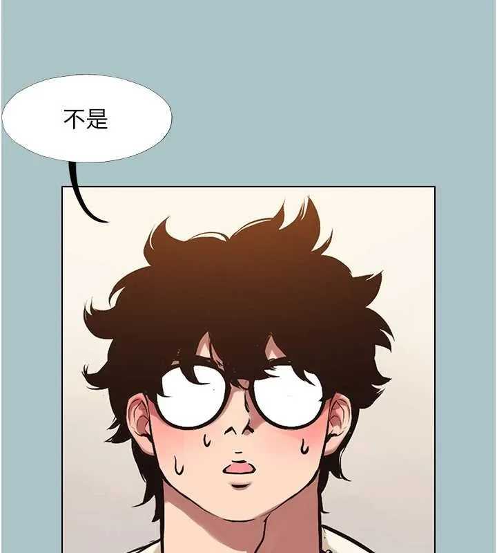 第35话-差点没把持住 25