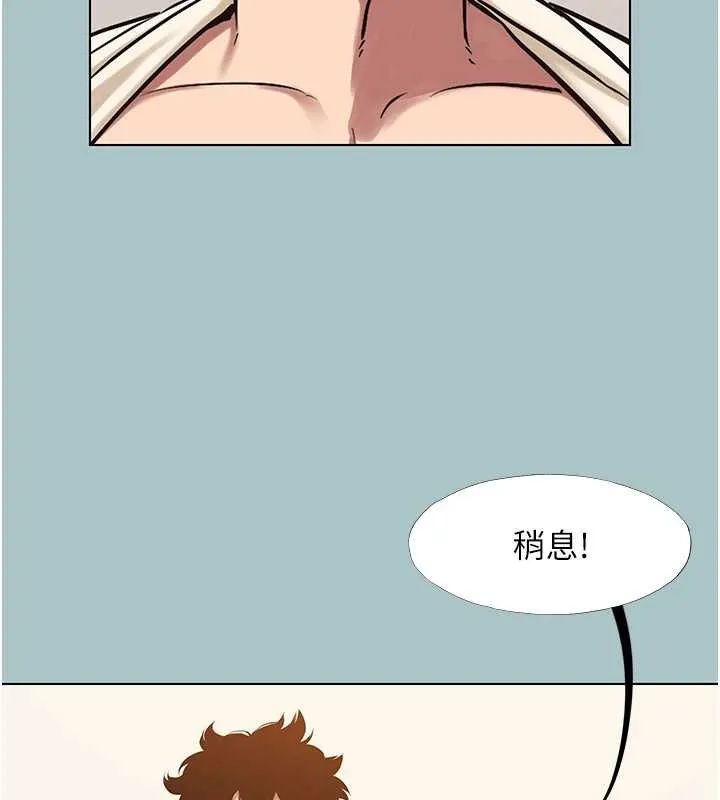 第35话-差点没把持住 26