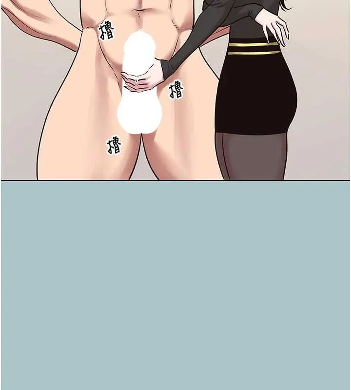 第35话-差点没把持住 35