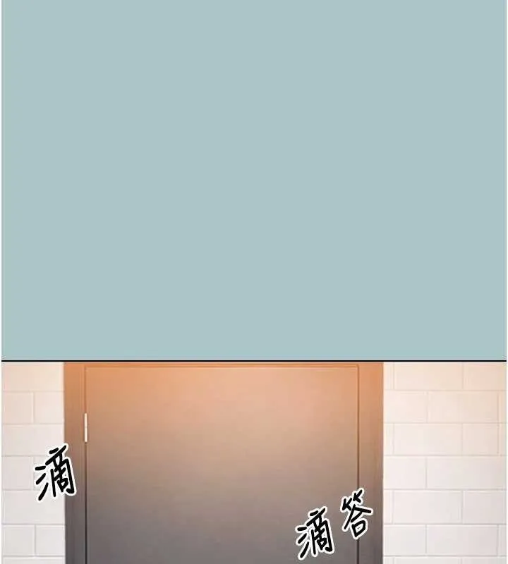 第35话-差点没把持住 56