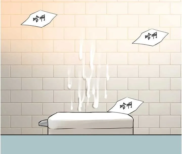 第35话-差点没把持住 58