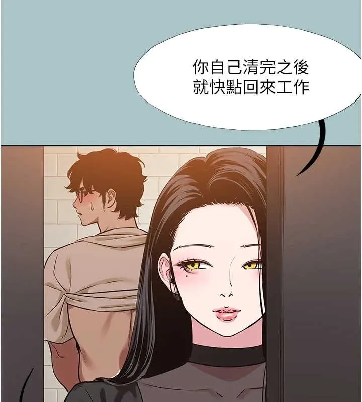 第35话-差点没把持住 62