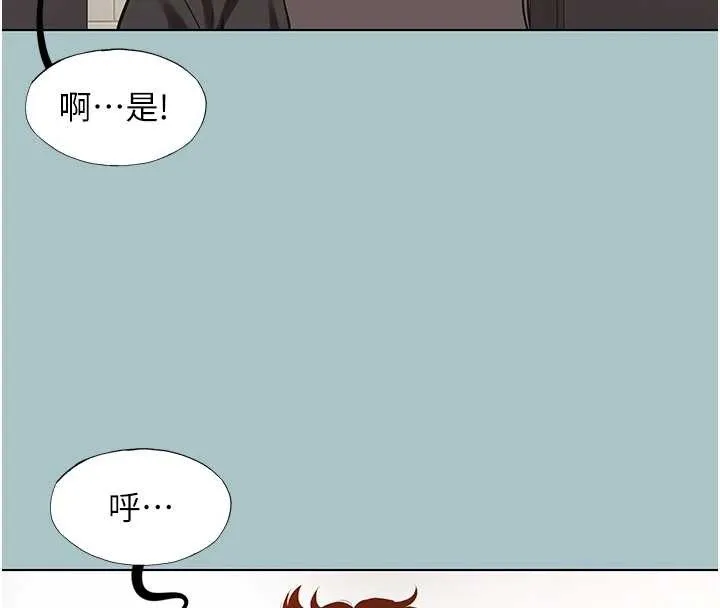 第35话-差点没把持住 63