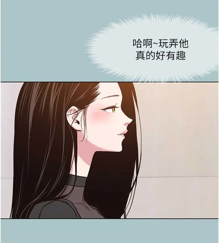 第35话-差点没把持住 68