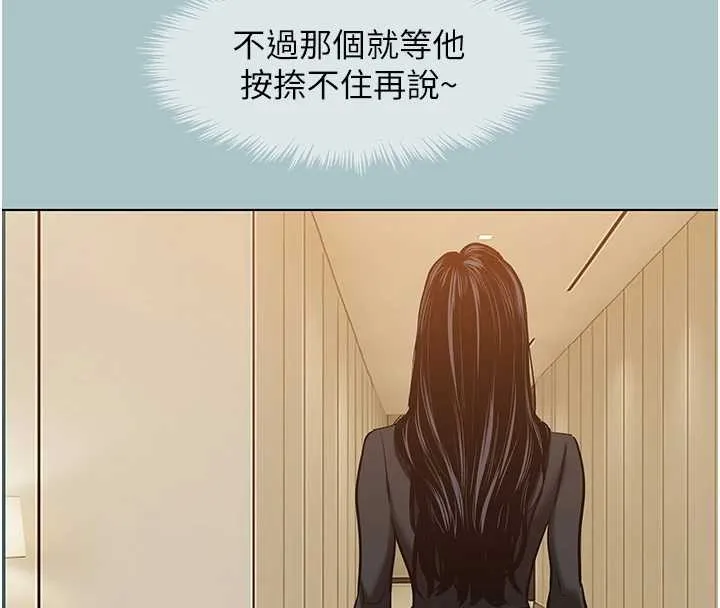 第35话-差点没把持住 71