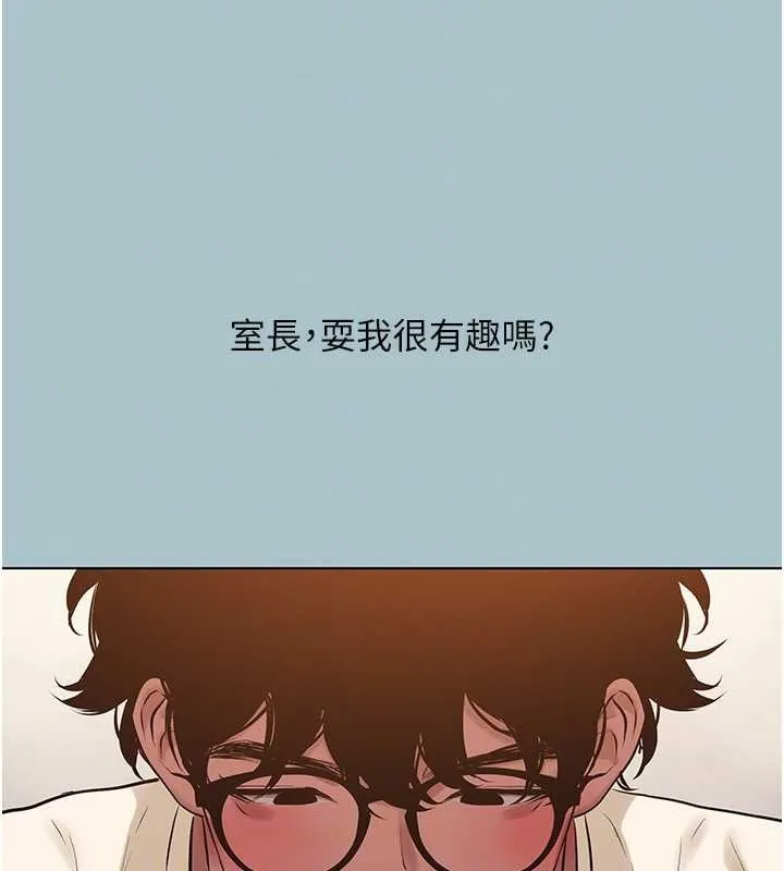 第35话-差点没把持住 74