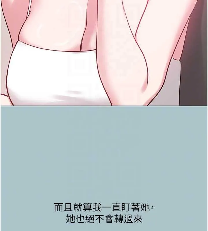 第35话-差点没把持住 88
