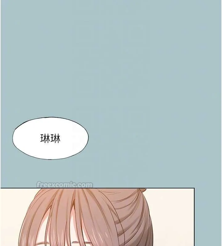 第35话-差点没把持住 90