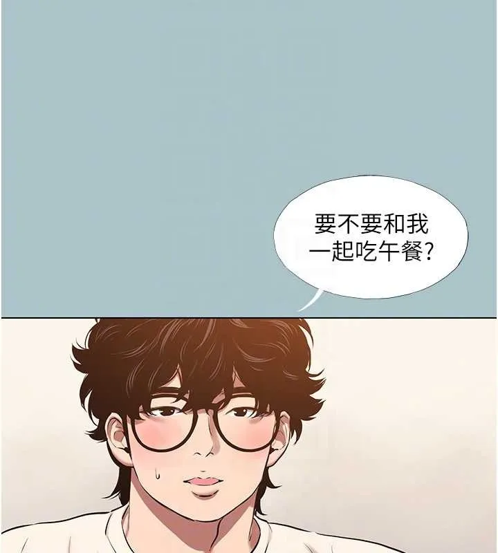 第35话-差点没把持住 94