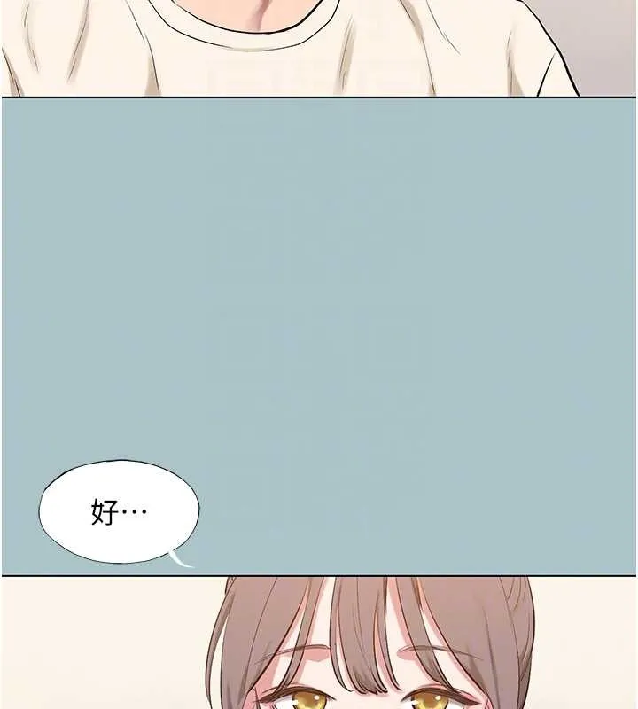第35话-差点没把持住 95