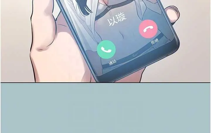 第35话-差点没把持住 111