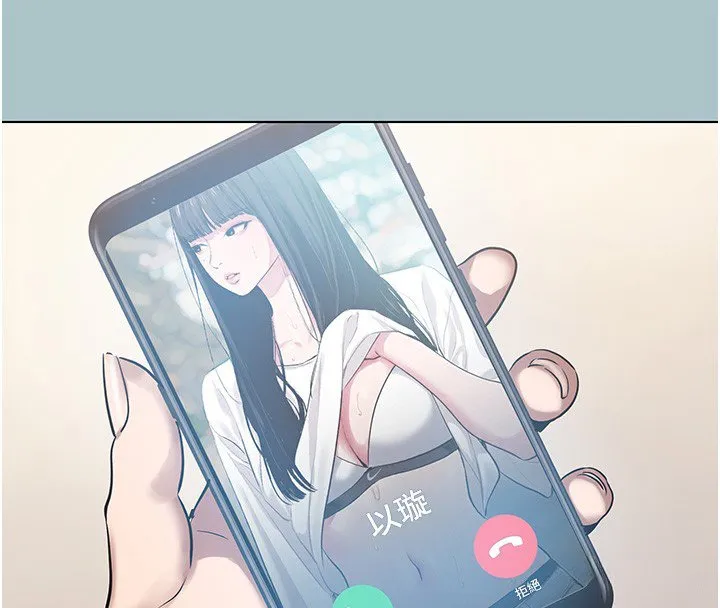 第36话-无法在一起的理由 4