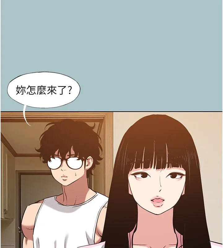 第36话-无法在一起的理由 8