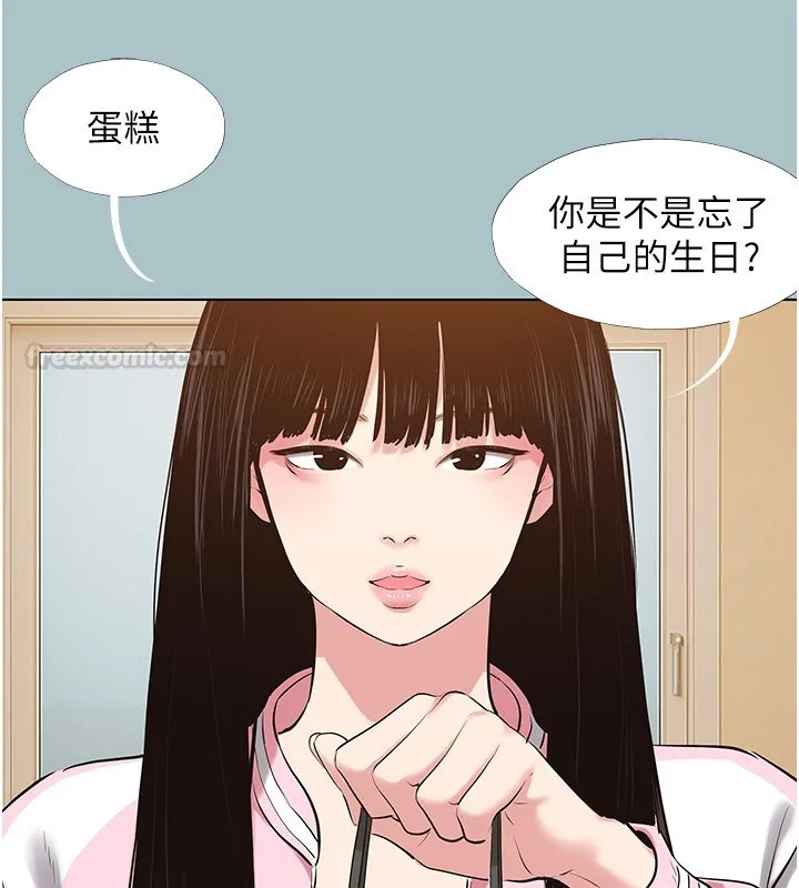 第36话-无法在一起的理由 15