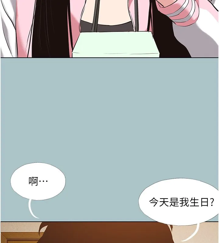 第36话-无法在一起的理由 16