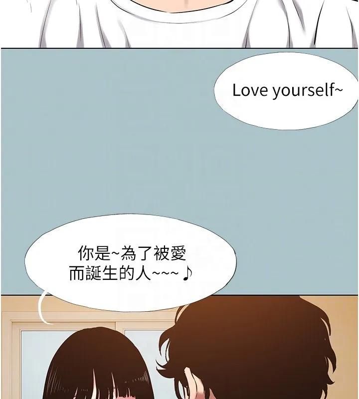 第36话-无法在一起的理由 19