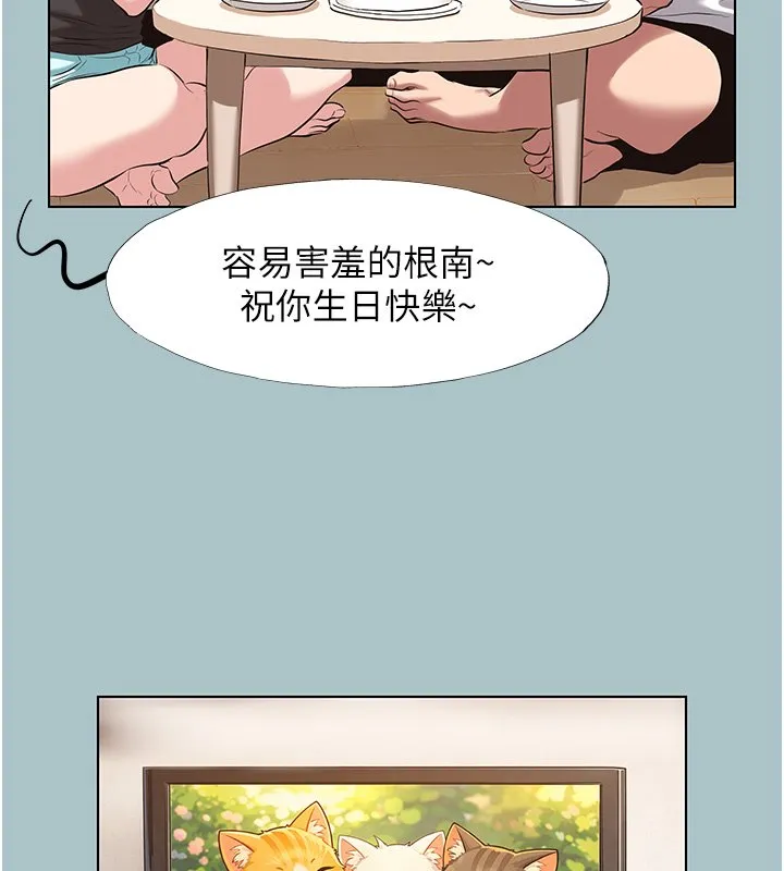 第36话-无法在一起的理由 24