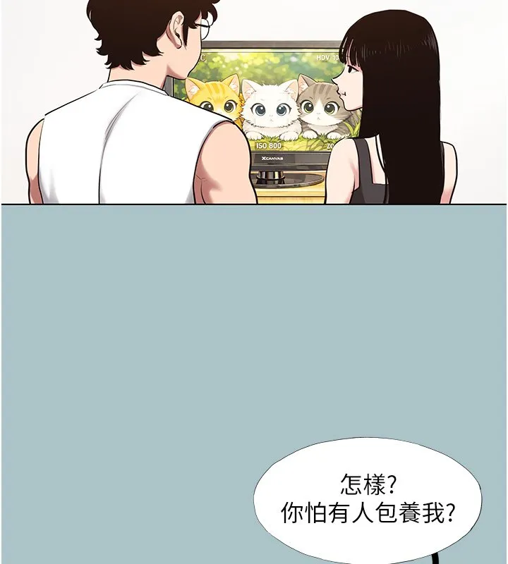 第36话-无法在一起的理由 33