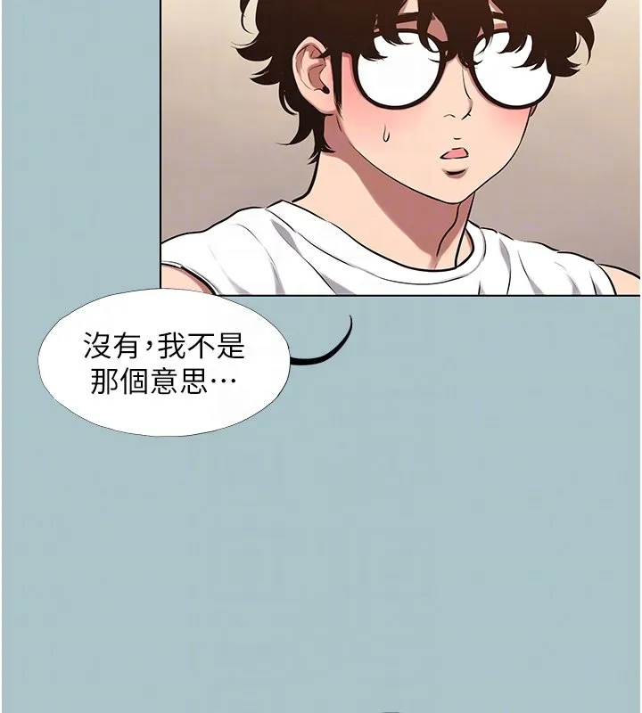 第36话-无法在一起的理由 36