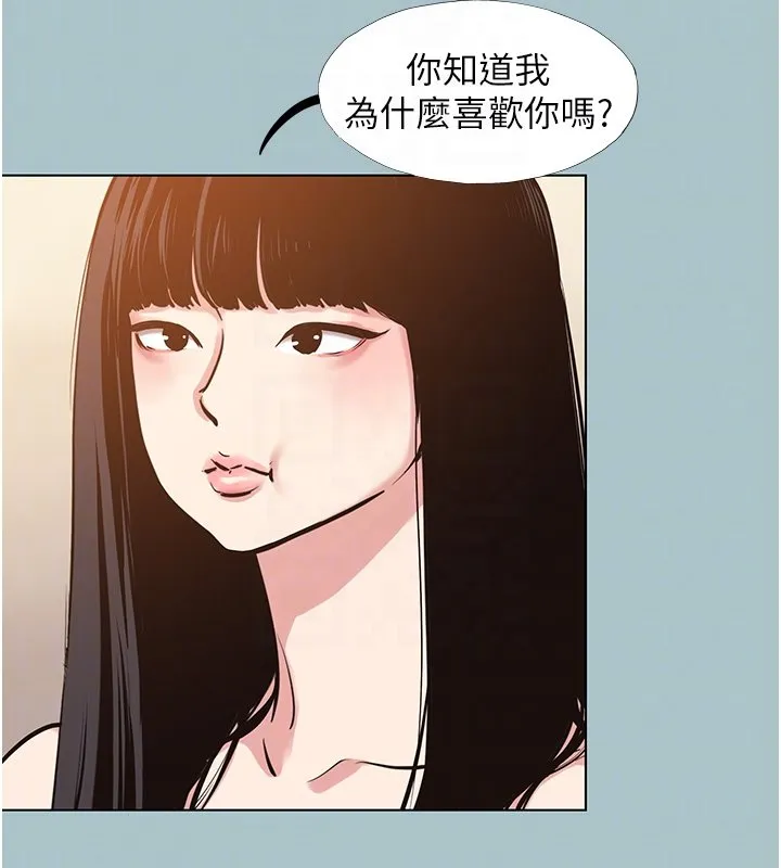 第36话-无法在一起的理由 37