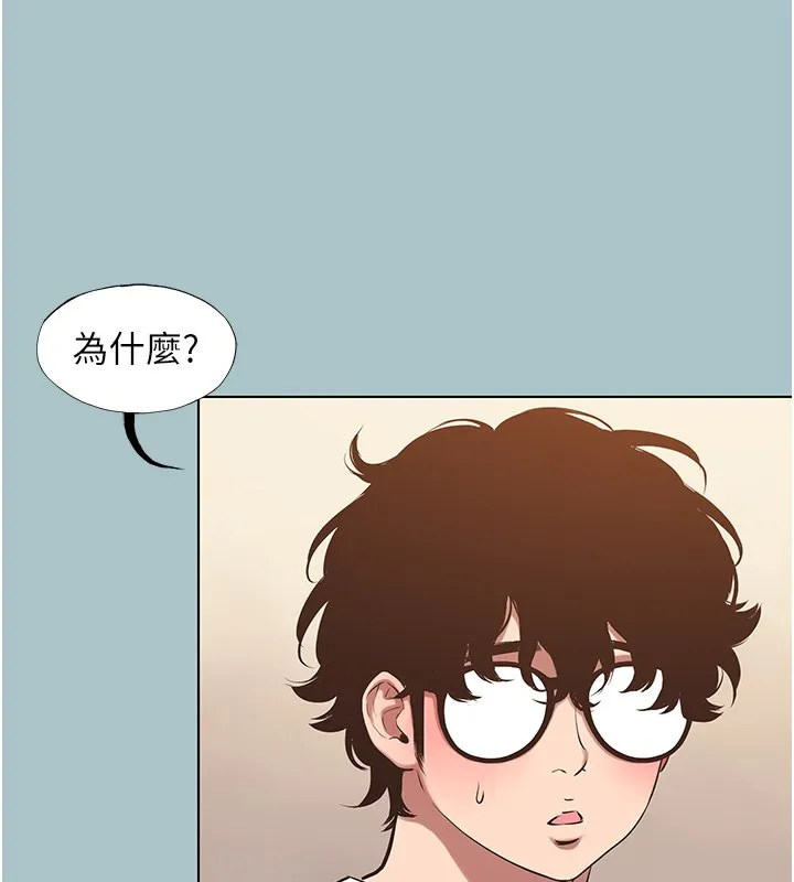 第36话-无法在一起的理由 39