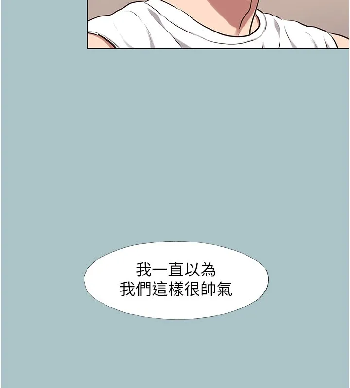第36话-无法在一起的理由 40