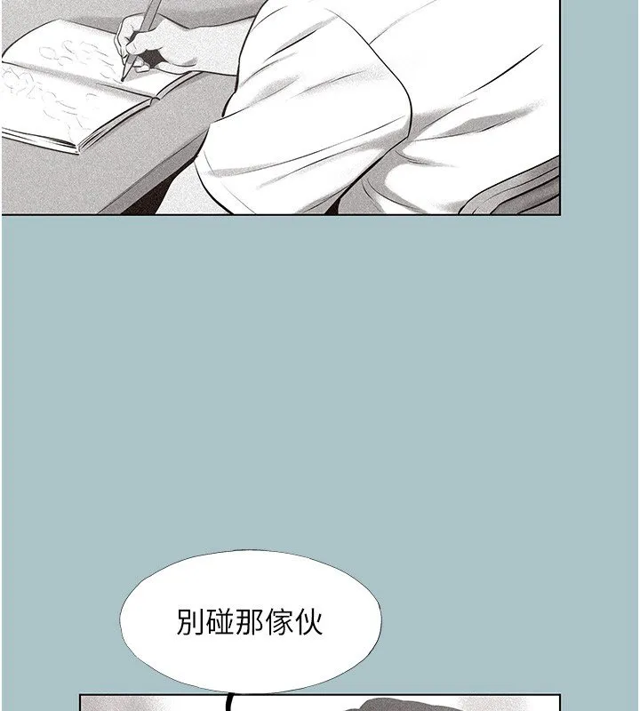 第36话-无法在一起的理由 44