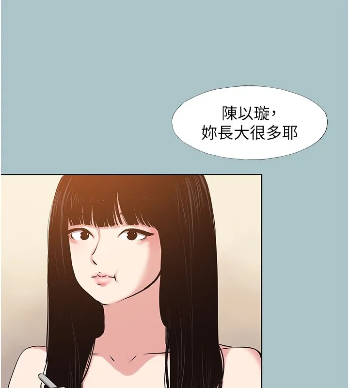 第36话-无法在一起的理由 56